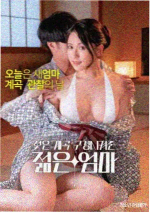 成人福利在线播放 高分佳作
